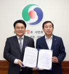 충주시, (주)리더스AP와 쥬라기킹덤 테마파크 조성을 위한 계약 체결