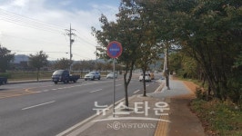 남양주시 지방도383호선 유턴차로 개선사업 완료