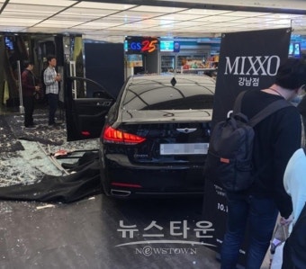 '강남역 사고' 50대 여성 운전자 