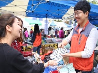 대청종합사회복지관, 소외계층 김장기금 마련 사랑나눔 바자회