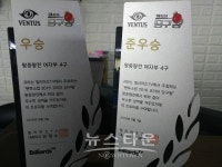 [당구] 인천 서구, 챔피온 당구클럽