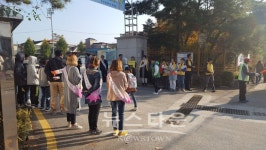 포천동, 학교폭력 예방을 위한 등굣길 캠페인