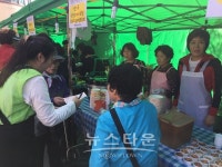 평택남부노인복지관 노인복지기금마련 위한 행복나눔축제 성황리 개최