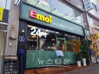 '에머이 인천 부평점', 인천 베트남 쌀국수 맛집으로 24시간 운영 중