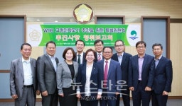 평택시의회, WHO 고령친화도시 추진을 위한 특별위원회  경로당 운영개선방안중간보고회 개최