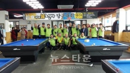 호평동 주민자치센터와 함께하는 「제 2회 늘을 노신사 당구대회」