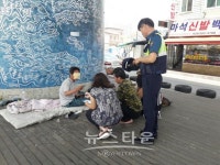 남양주시 월동기 주거취약계층 일제조사