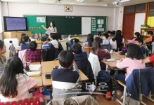 의왕시청소년상담복지센터, 감정조절 프로그램 교육 실시
