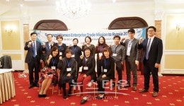 경기도 여성기업, 러시아서 저력 보여줬다