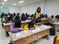 남양주시, 2017년 남양주시 4-H 경진대회 실시