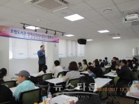 남양주시 호평도서관, 명예시민사서천사 위촉식 개최