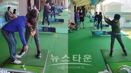 아산골프클럽과 함께하는 학교 밖 생활체육 교실운영