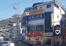 (단독)상계뉴타운을 독점한 C철거업체가 S정비업체 사장 폭행