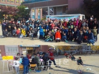 산남초교, 전래놀이 어울림 한마당