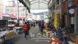 충주 연수종합상가 새 단장 마치고 연원시장으로 새롭게 출발