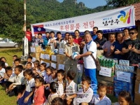 남양주시 수동면이장협의회, 라오스 초등학교에 학용품 전달