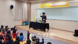 포천시립가산도서관,도서관과 함께하는 책 읽어주세요프로그램 실시