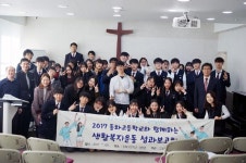 남양주시 도농지금희망케어센터,  동화고등학교와 함께하는 생활복지운동 성과보고회 성료