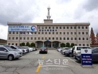 천안서북경찰서는  우이독경