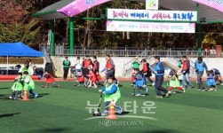 의왕시 1인창조기업-계원예술대학교 가족회사 업무협약