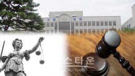 광주고등법원 동작 그만