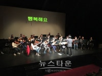 (재)의정부예술의전당 시민참여 밴드 무지개밴드 공연 성료