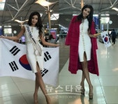 김제니, 2017 미스 수프라내셔널 세계대회 출전