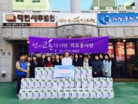 선이고은한의원, 북부희망케어센터에 쌍화탕 200박스 기탁