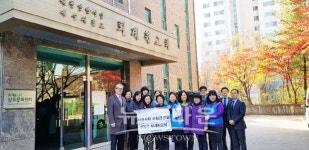 퇴계원교회, 연말 맞이하여 이웃사랑 후원금 전달