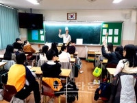 연수구청소년수련관, 청소년일일체험 연수중 1학년 청소년들 만나