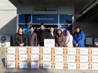 일동면 소도 캠핑장, 사랑의 후원물품 기탁