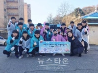 남양주시 청학고등학교, 북부희망케어센터와 사랑의 연탄봉사 실시