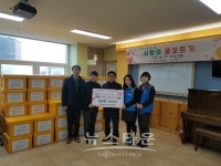 남양주 하늘누리지역아동센터, 도농지금희망케어센터ㆍ지금동복지넷에 사랑의 선물꾸러미 전달