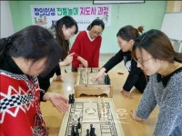 용인시기흥노인복지관, 전통놀이 전문지도사 자격과정 운영
