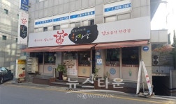 대치동 고기집 청자골, 매일 최상등급 한우 수급 받아 공급 중