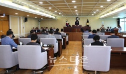 아산시의회, 제199회 정례회 개최