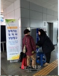 의정부시 송산2동 행정복지센터, 지역주민들의 취업지원을 위해 총력 지원