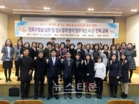 포천시, 보건소 진료수입금 납부업무 행정혁신의 선봉에 서