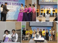상월곡실버복지센터, 연말발표회 2017 청춘예술제