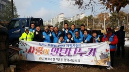 팽성읍 바르게 살기 위원회, 에너지 소외계층에 연탄 전달