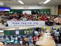 부천중원초교, 진로체험의 날