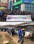 남양주축산농협 노동조합, 난방취약계층 위한 온기 전달