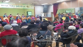 의정부시호원2동 행정복지센터, 어르신 힐링 콘서트 개최