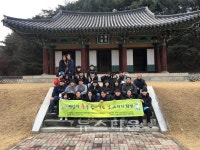 포천시 신북면, 면암 최익현 유적지 탐방행사 가져