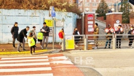 원주시 명륜2동 지역사회보장협의체 서원주초등학교 안전캠페인 실시