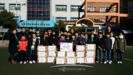 의왕시 갈뫼초등학교 학생자치회, 이웃돕기 라면 18상자 전달