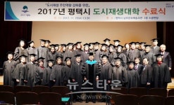 평택대학교 다문화가족센터, 송탄중앙병원과 MOU체결