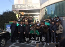 안양시 신성고교, 경로당 요양병원 내복 전달