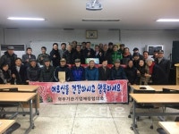 와부읍 기관기업체와 함께하는 경로행사