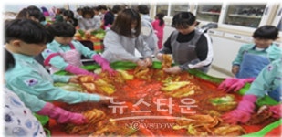 남양주송라초등학교 사랑의 김장 나누기 봉사